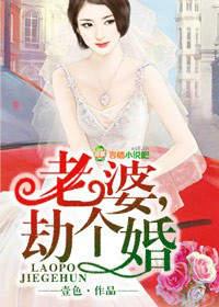 h版星球大战未删减版