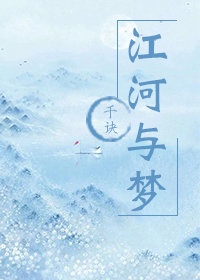 一女多男部队np军人小说