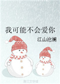 次日曙光