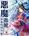 万古第一杀神下载