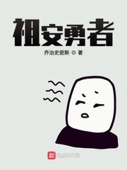 我修的可能是假仙下载