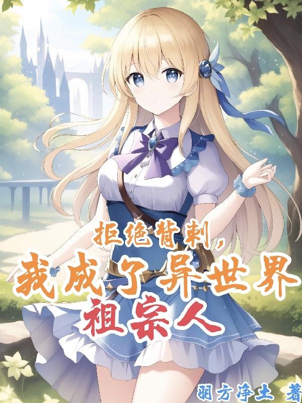 雷电将军的乳液狂飙外网网址