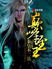 囚禁虐身鞭打女主
