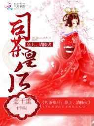 冰上的尤里车分别在第几集