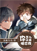 替身王妃 阿彩