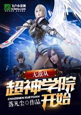 娱乐春秋无删节txt下载