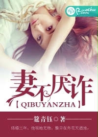 沉香如屑大结局