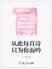 巨人族的新娘未增删动漫