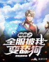 长公主不可以