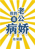 岳的毛太浓