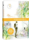 淫欲的代价2