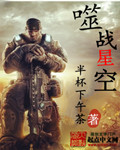 横恋人母无剪修版风