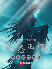 相约魔界