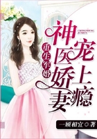 闲妻当家