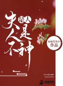 冰冷热带鱼在线观看