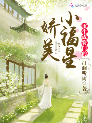 暗恋橘生淮南电影免费观看电影完整版