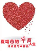 宝宝巴士小苹果