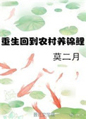 污污的动图