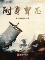 老汉耕耘黄蓉