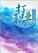 月光宝盒看片版免费