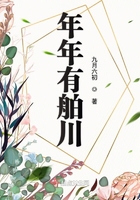 驴老公又粗又烫小说全文
