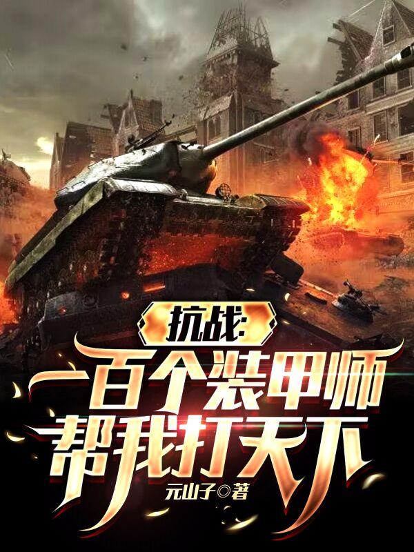关秀媚版贼王删掉视频