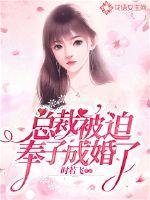 老董征服戴若希