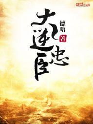 后坐体位