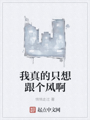 七夜强宠 小说