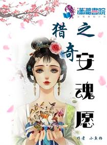 我要我们在一起乔夕颜