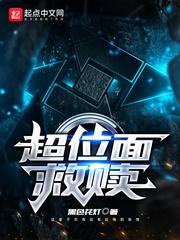 伦理236宅宅