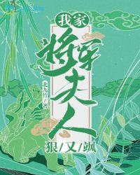 黑帮少爷爱上我在线看第五季