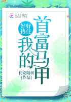 张三丰异界游无弹窗