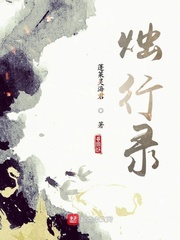 都市之神级渣男系统