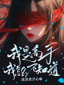强行又疼又叫哔哩哔哩