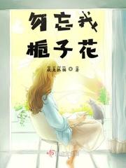 被抱在墙上C是什么感觉
