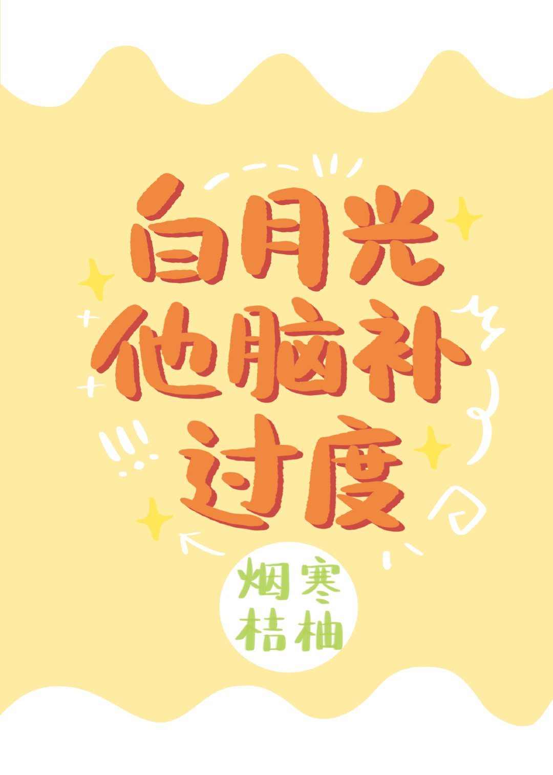 卡通动漫第一页综合