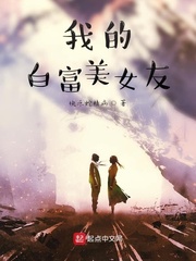 我们站着再来一次好不好小林