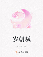 太太度假时未删减版电影