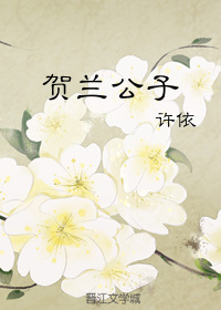 醉缠欢HH无删减版