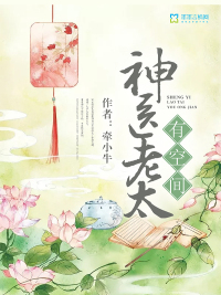 有种你再跑