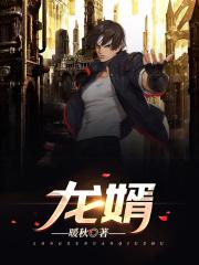 女主穿越魔道祖师
