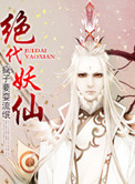 夺爱的滋味韩漫