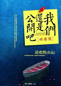 快乐舞蹈室