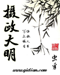 skam挪威第三季在线看