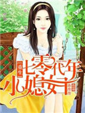 老跑狗高清图