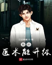 神级龙卫刚刚更新一最快