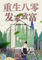 狂蟒之灾3