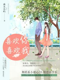 小莹莹的公交车之旅全文