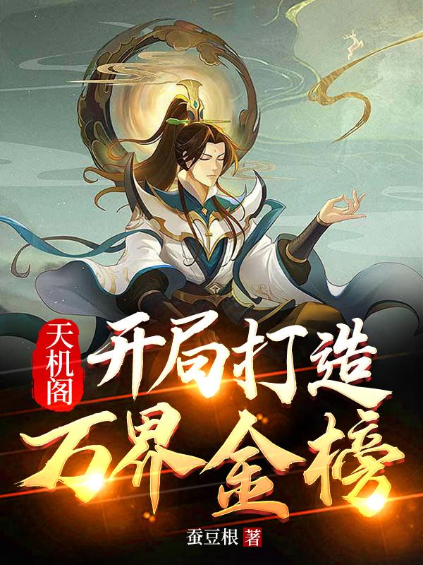 丁大命电视剧全集免费观看